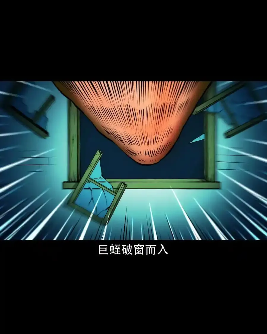 627 老烟鬼154话16