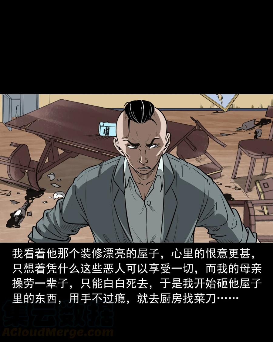 384 复仇32