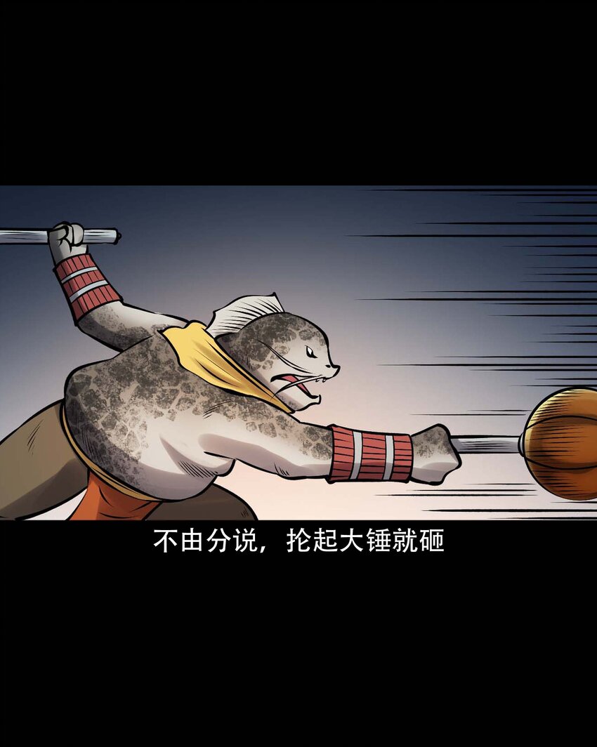 611 老烟鬼145话3
