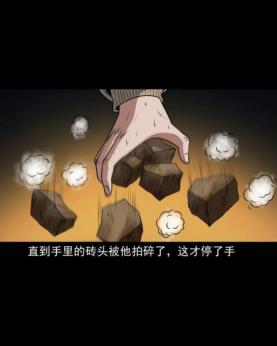 371 老烟鬼（二十四）71