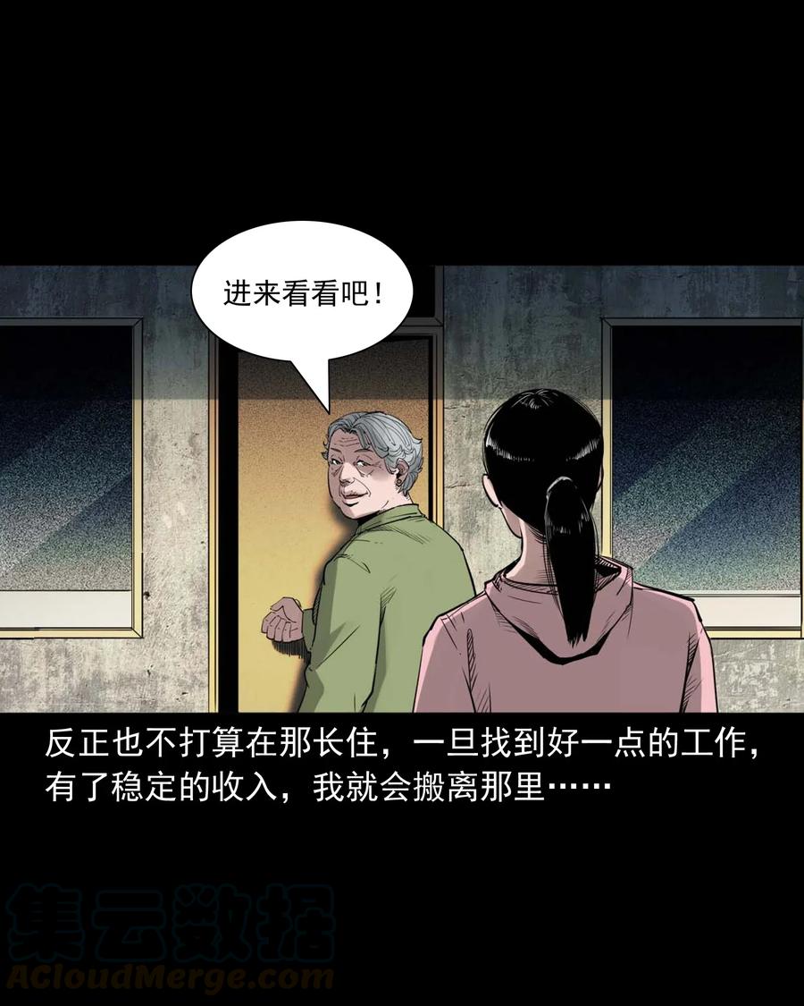 479 空房间6