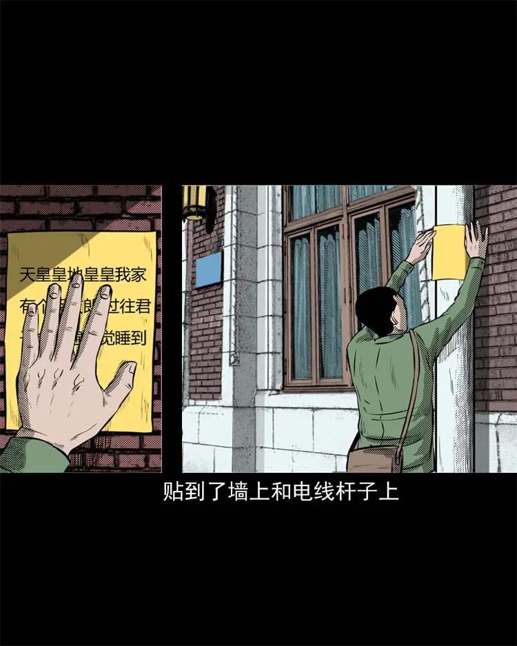 275 哭夜郎25