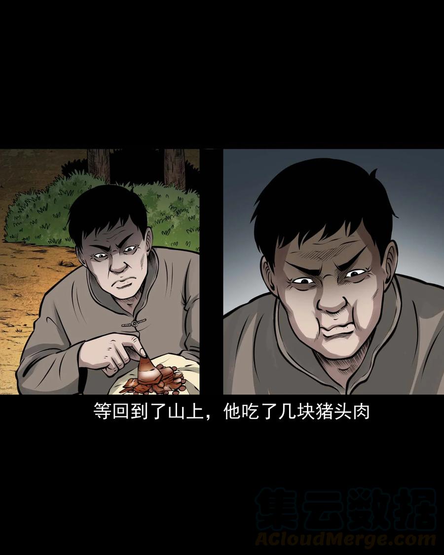 514 老烟鬼9330