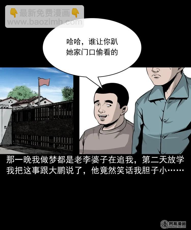 158 朋友31