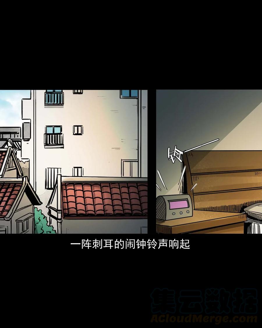 458 还我命来12