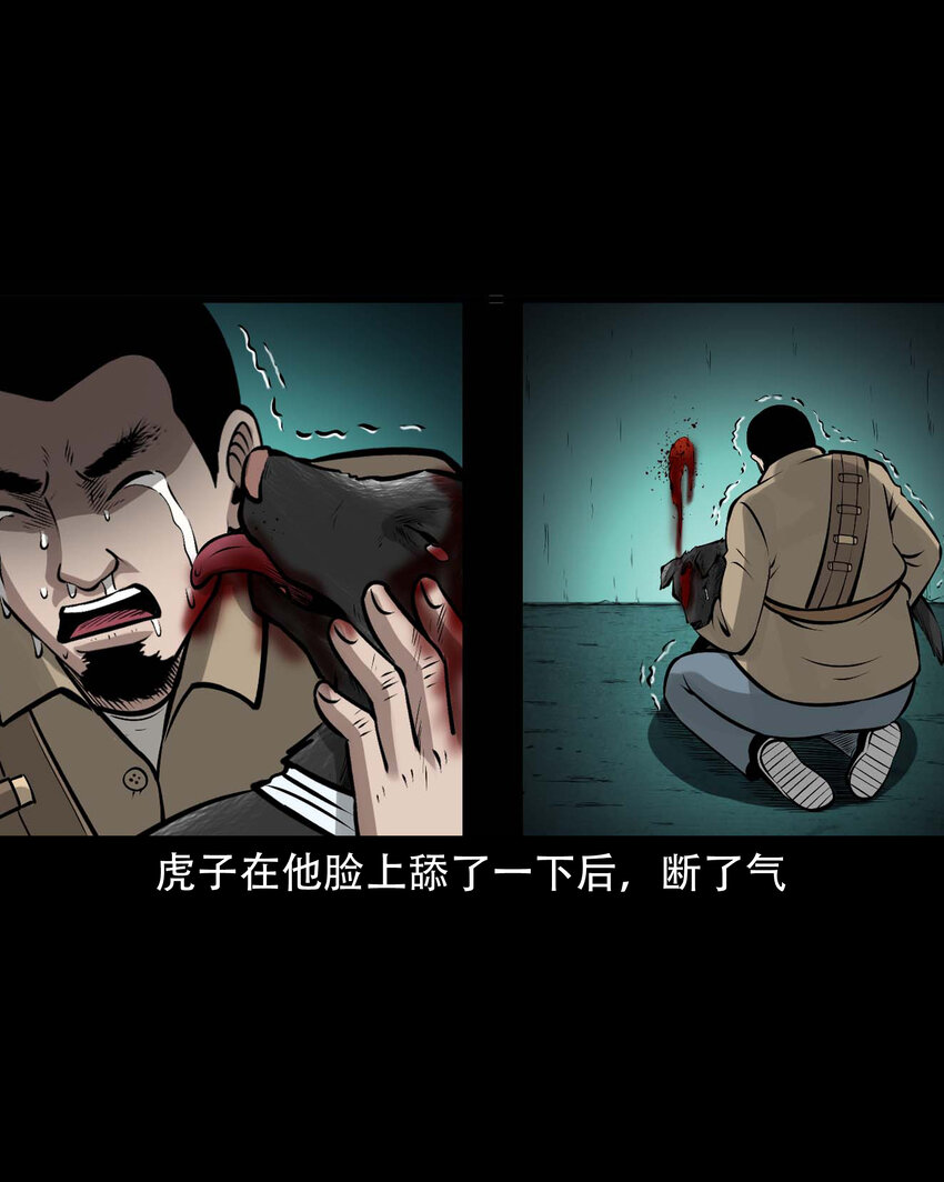 587 老烟鬼131话53