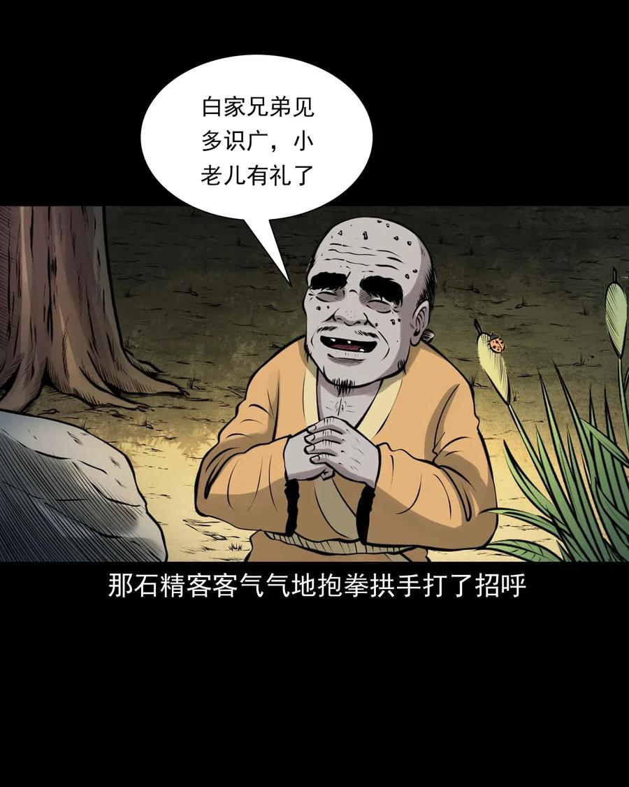 480 老烟鬼7850