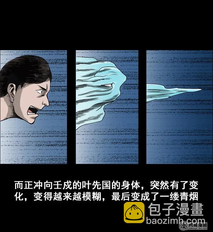 115 林家宅37号（下）47