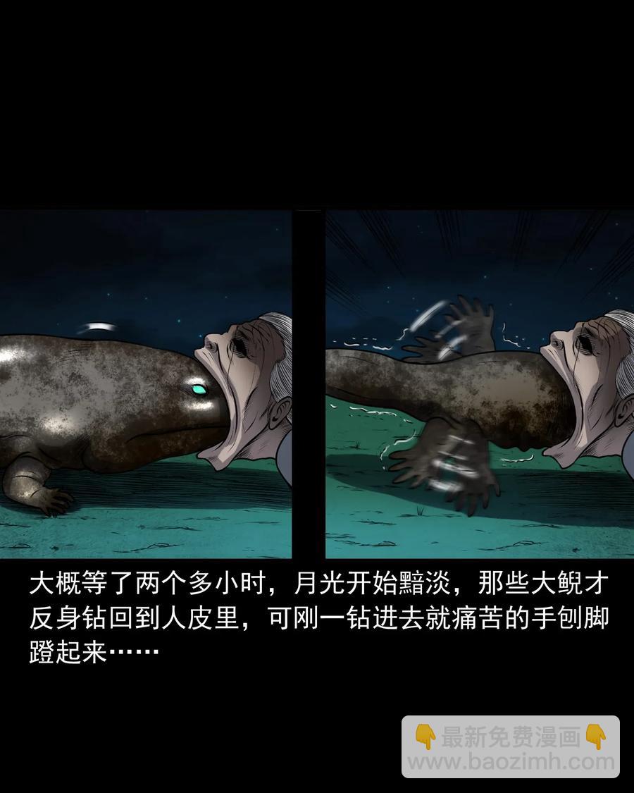397 老烟鬼 3770