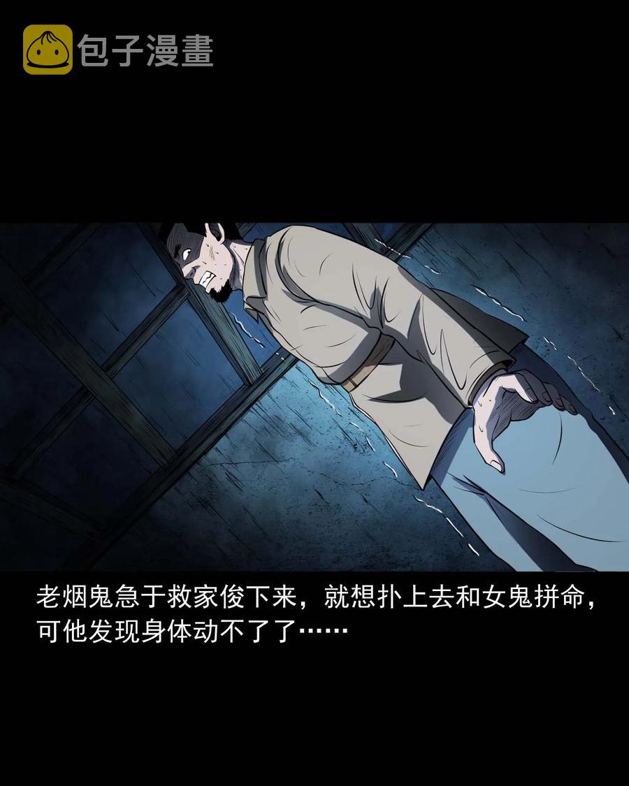 289 老烟鬼 665