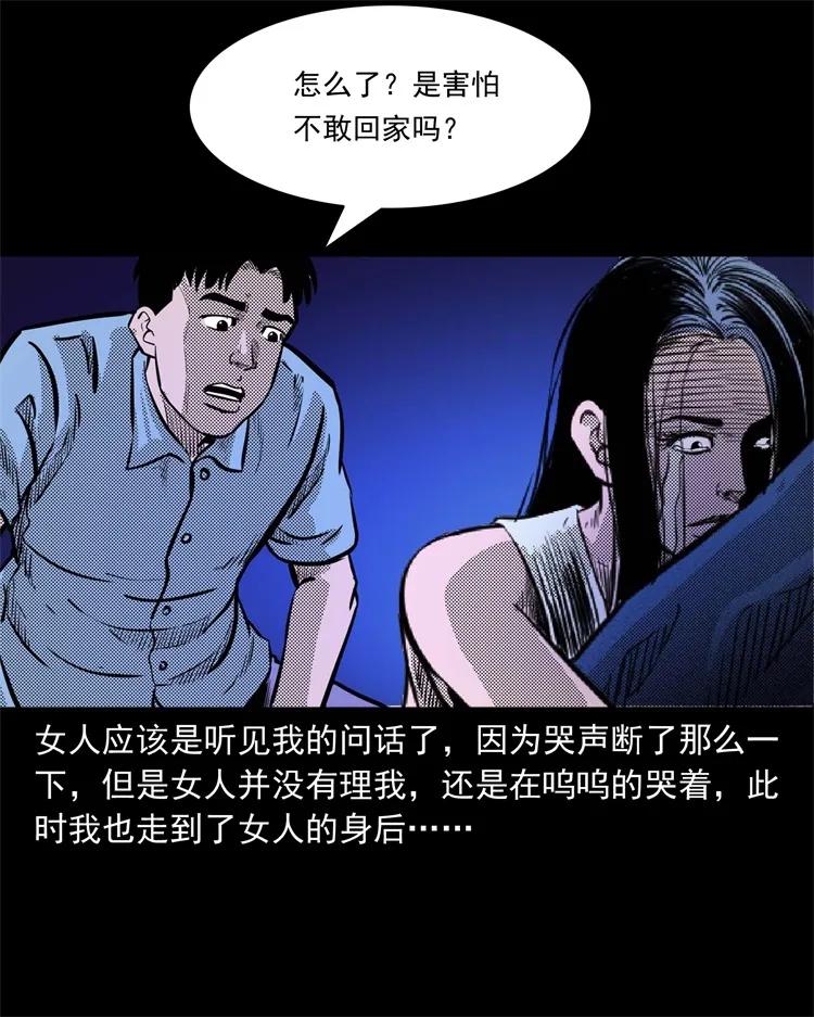 262 鬼剃头23