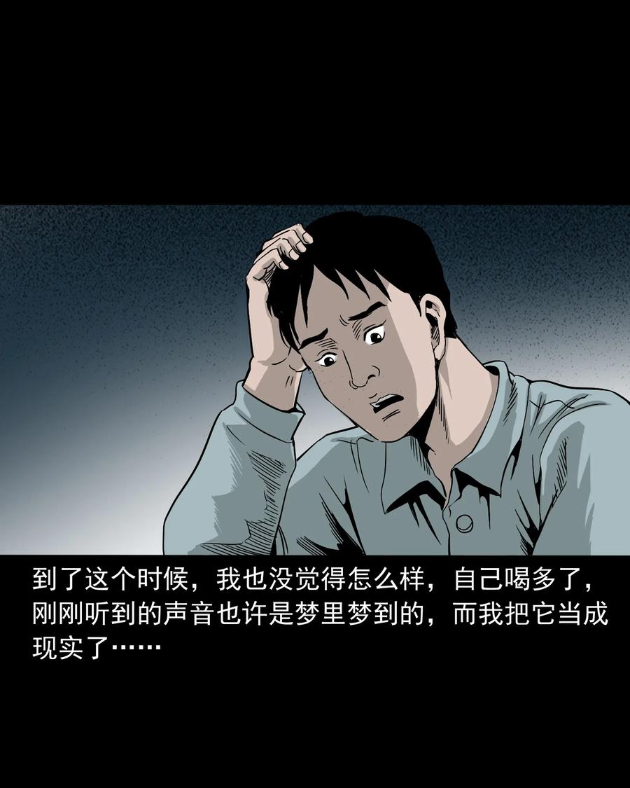 366 泥脚印9