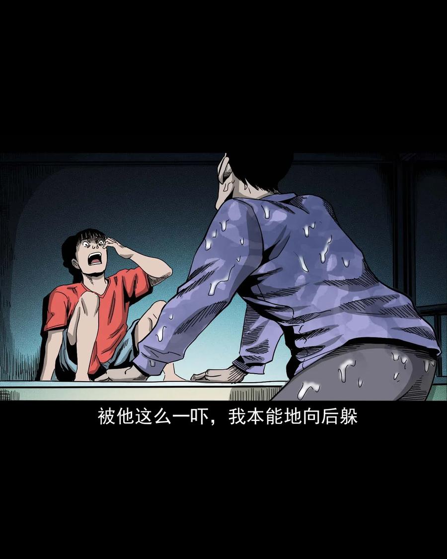 434 一把黑伞29