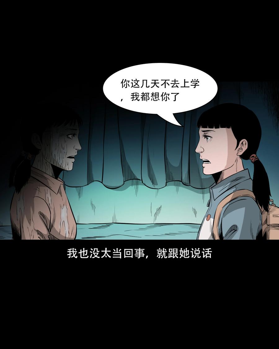 549 双子回魂29