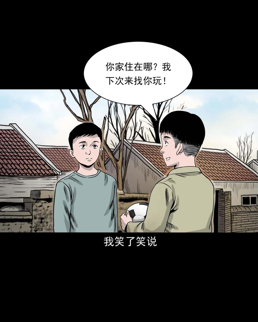 330 玩伴39