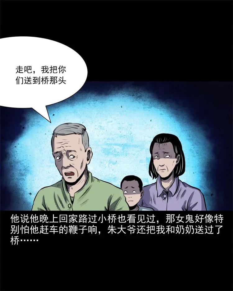 265 石桥41