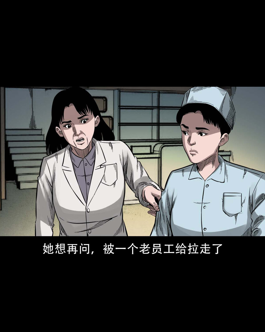 594 红姨10