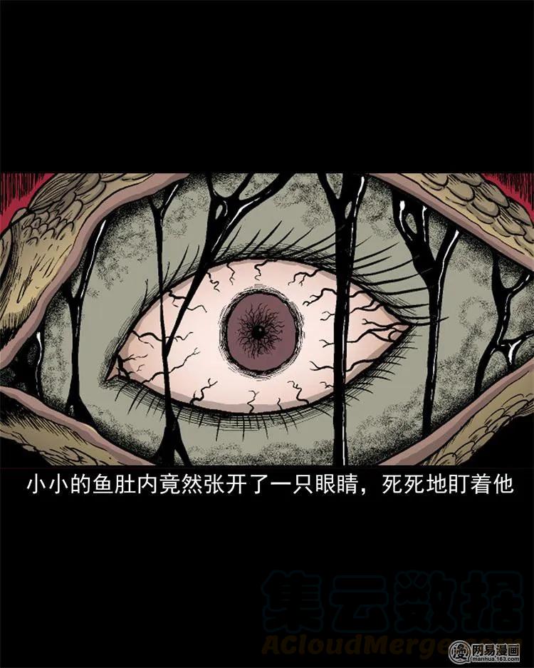 246 凶咒140