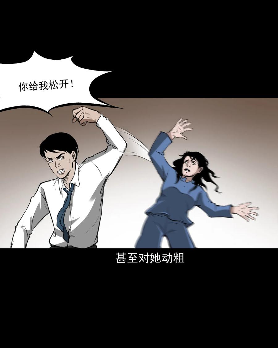277 不干净的屋子38