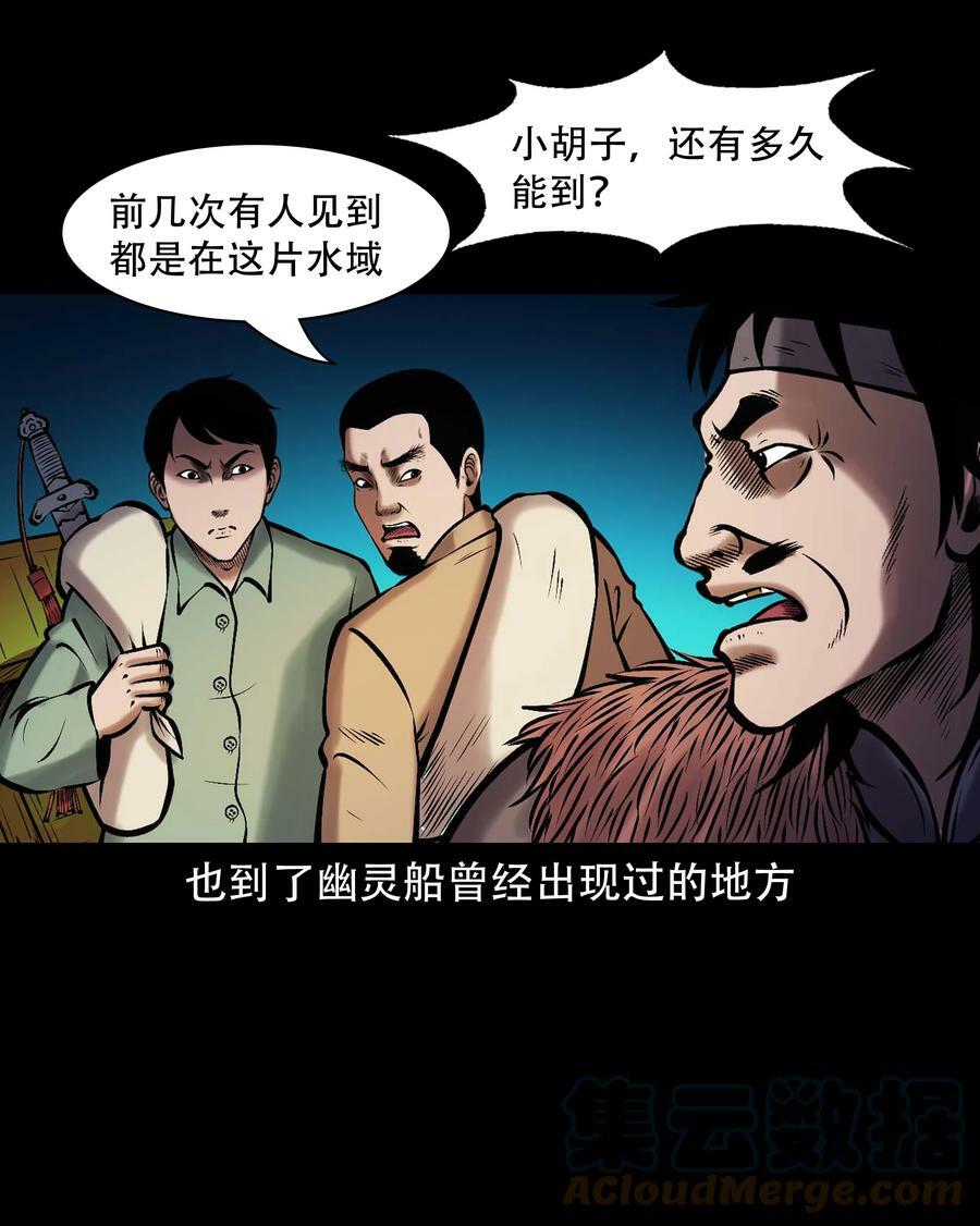 664 老烟鬼175话30