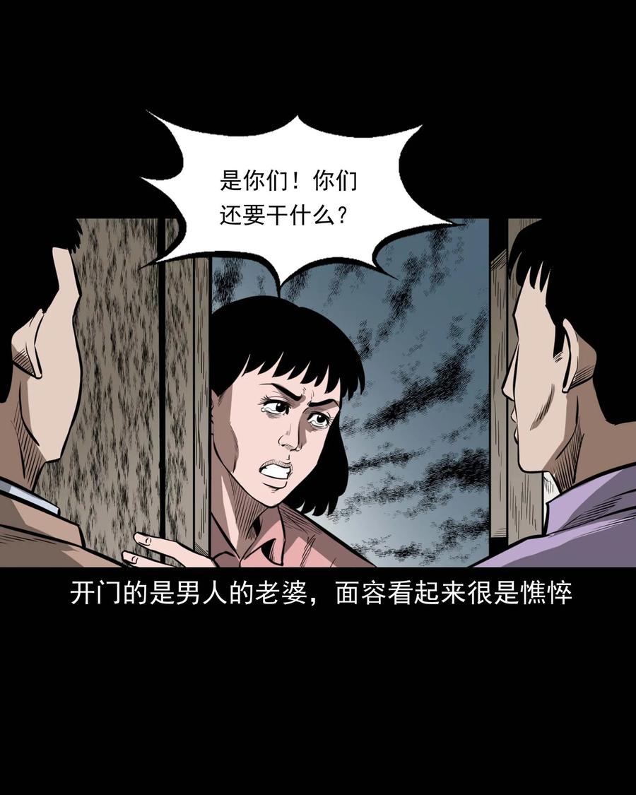 331 一个好人51