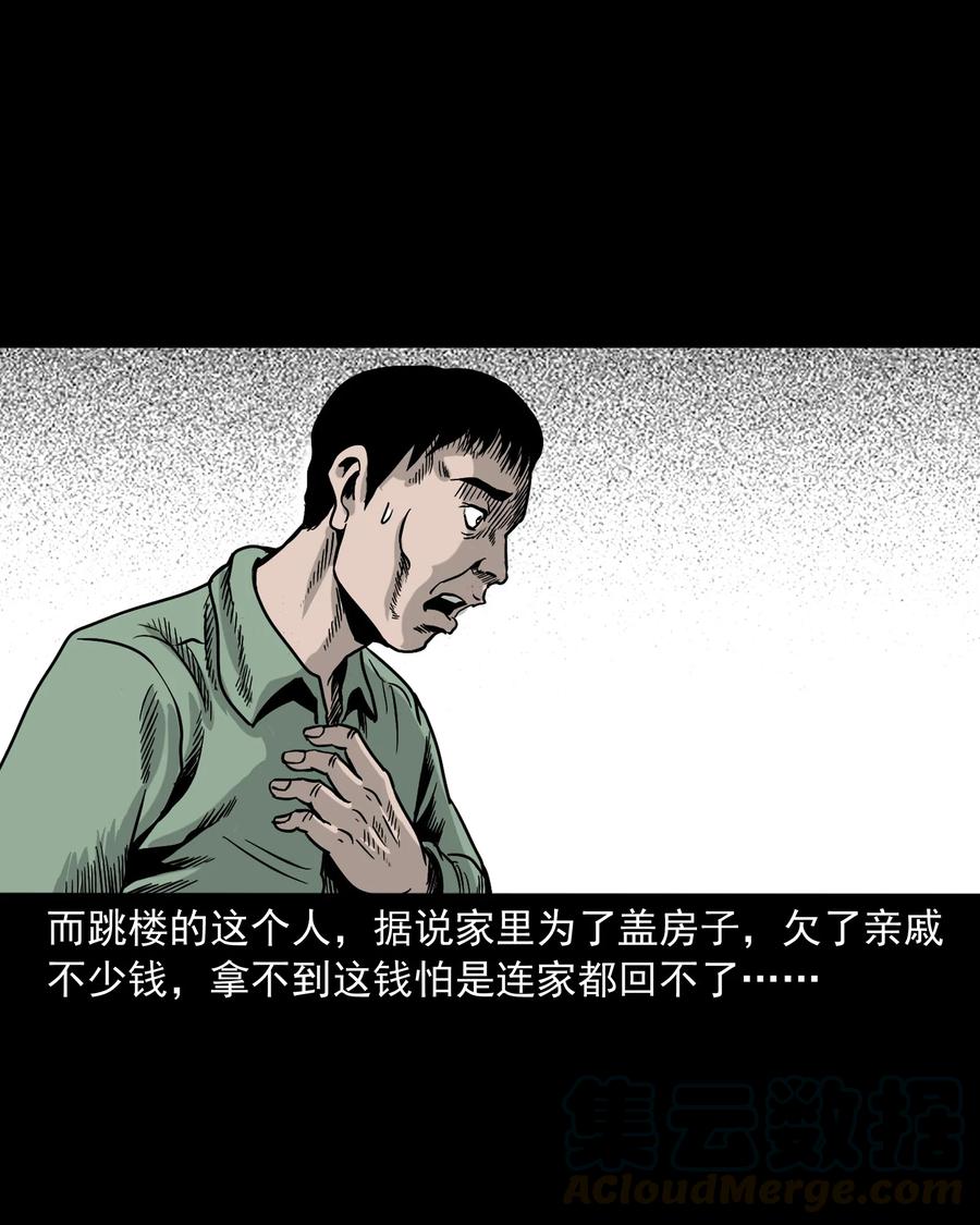345 死给你看12