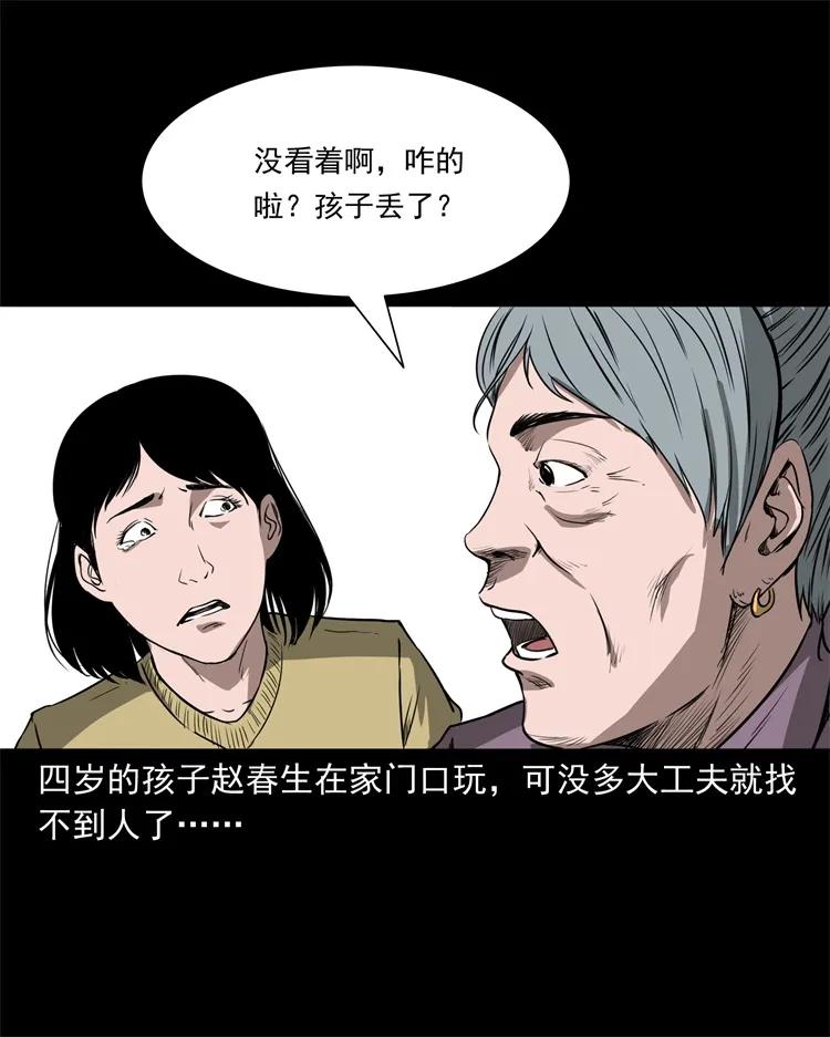 273 疯子9