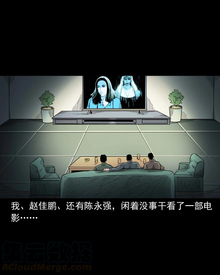513 恐怖丛林6
