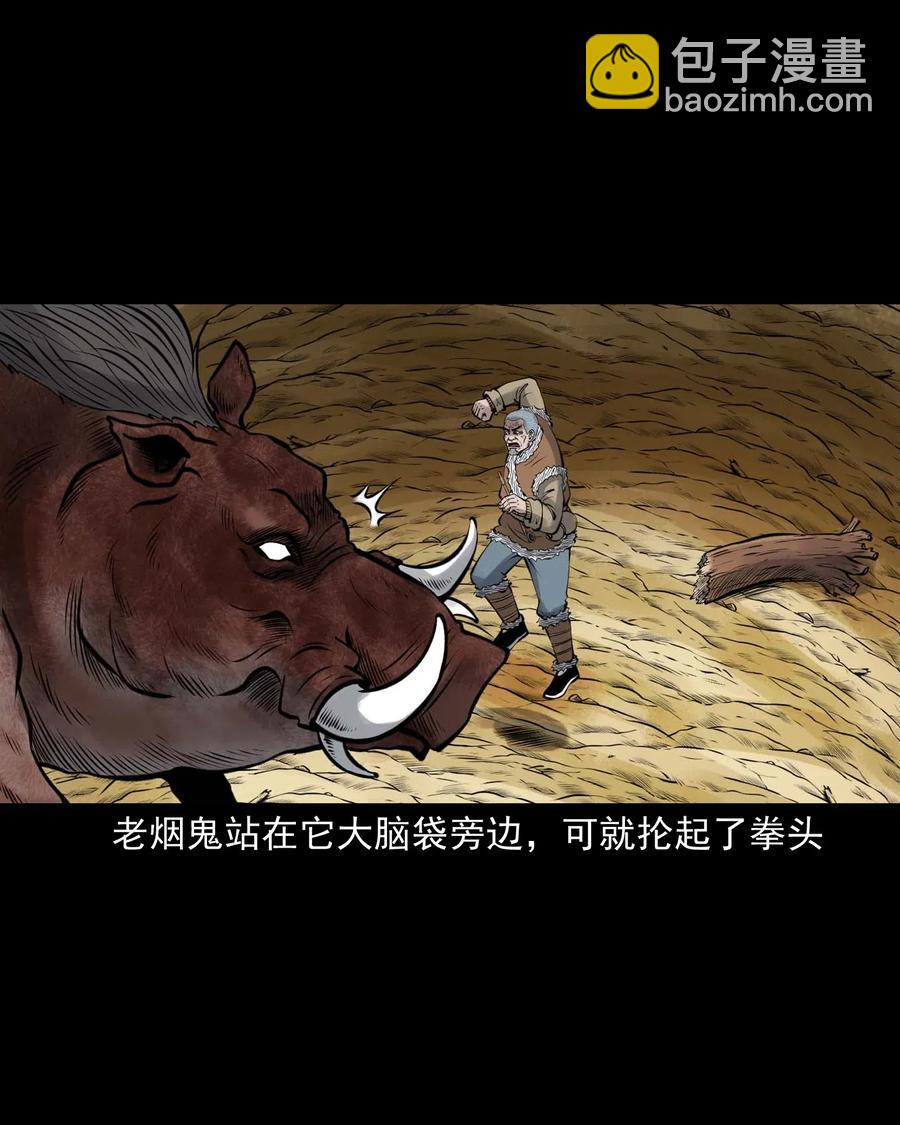 484 老烟鬼805