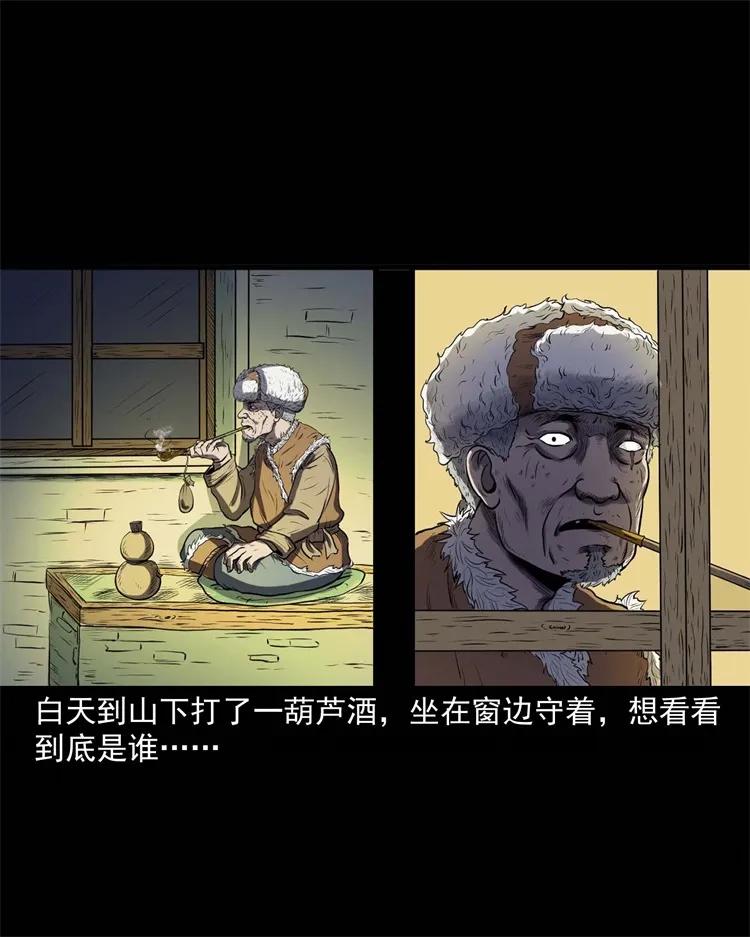 274 老烟鬼 147