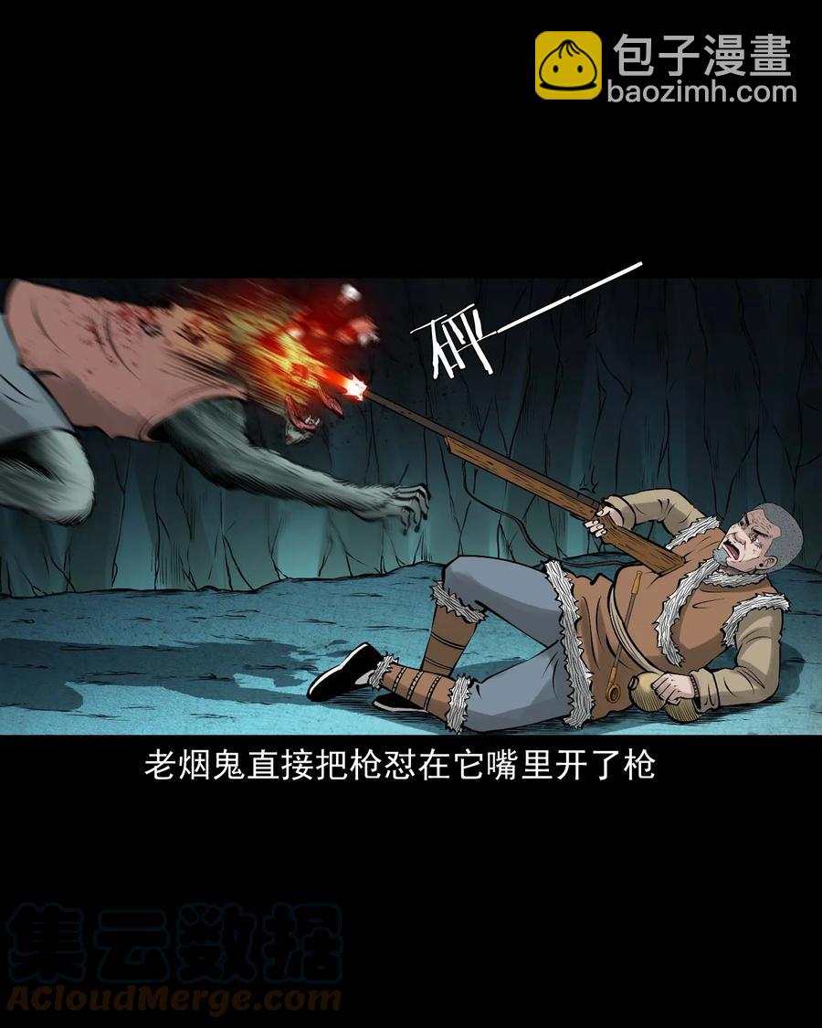 520 老烟鬼9648