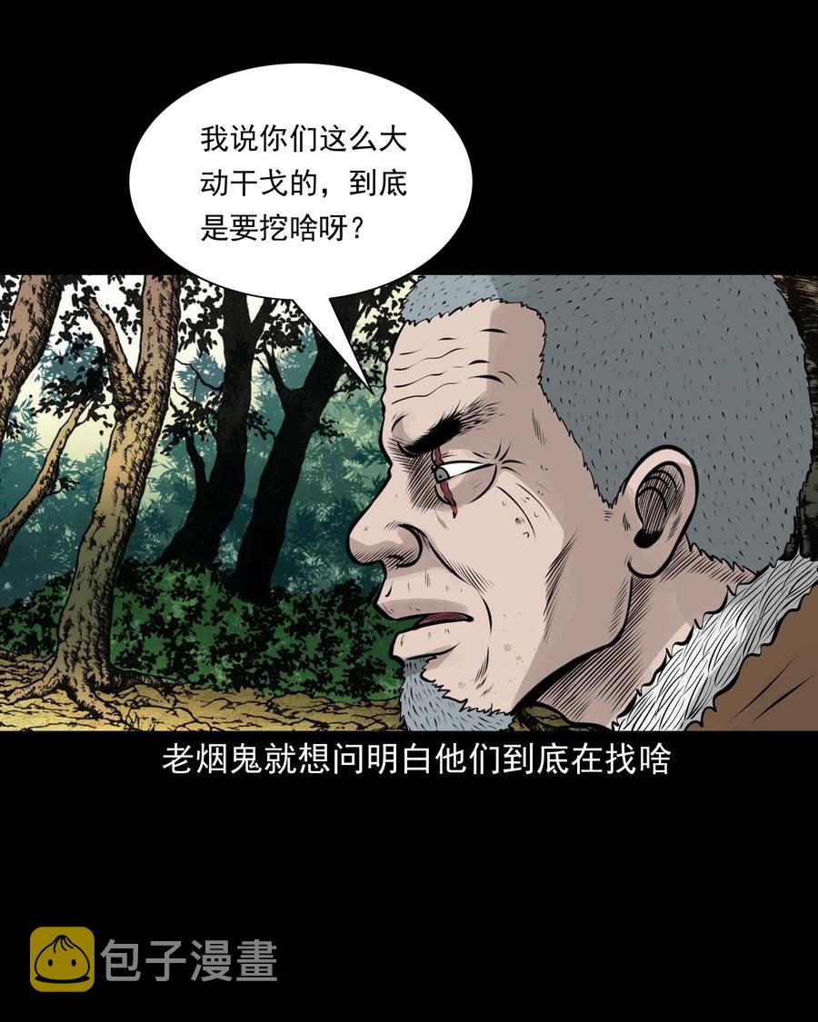 530 老烟鬼10217