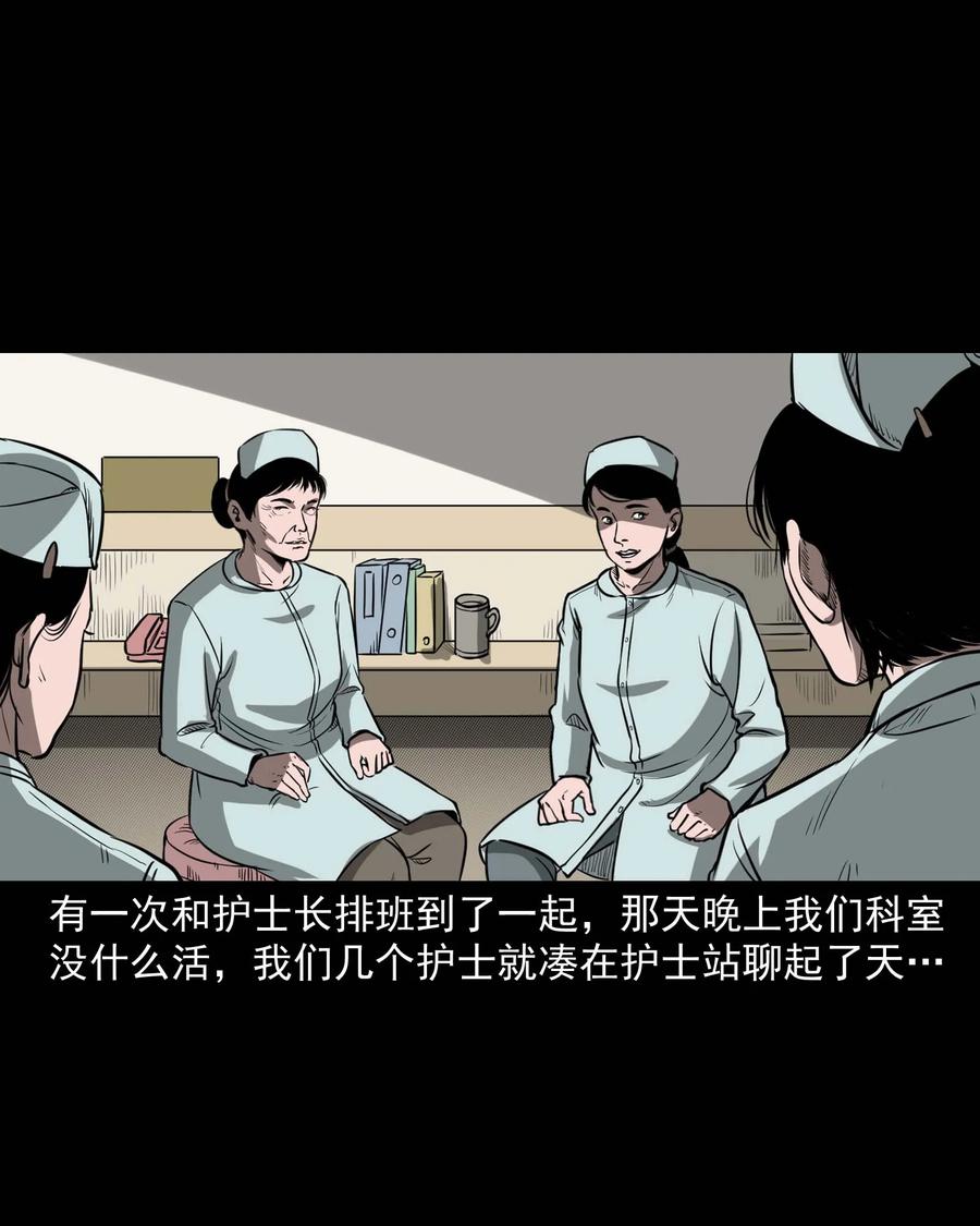 313 疯病3