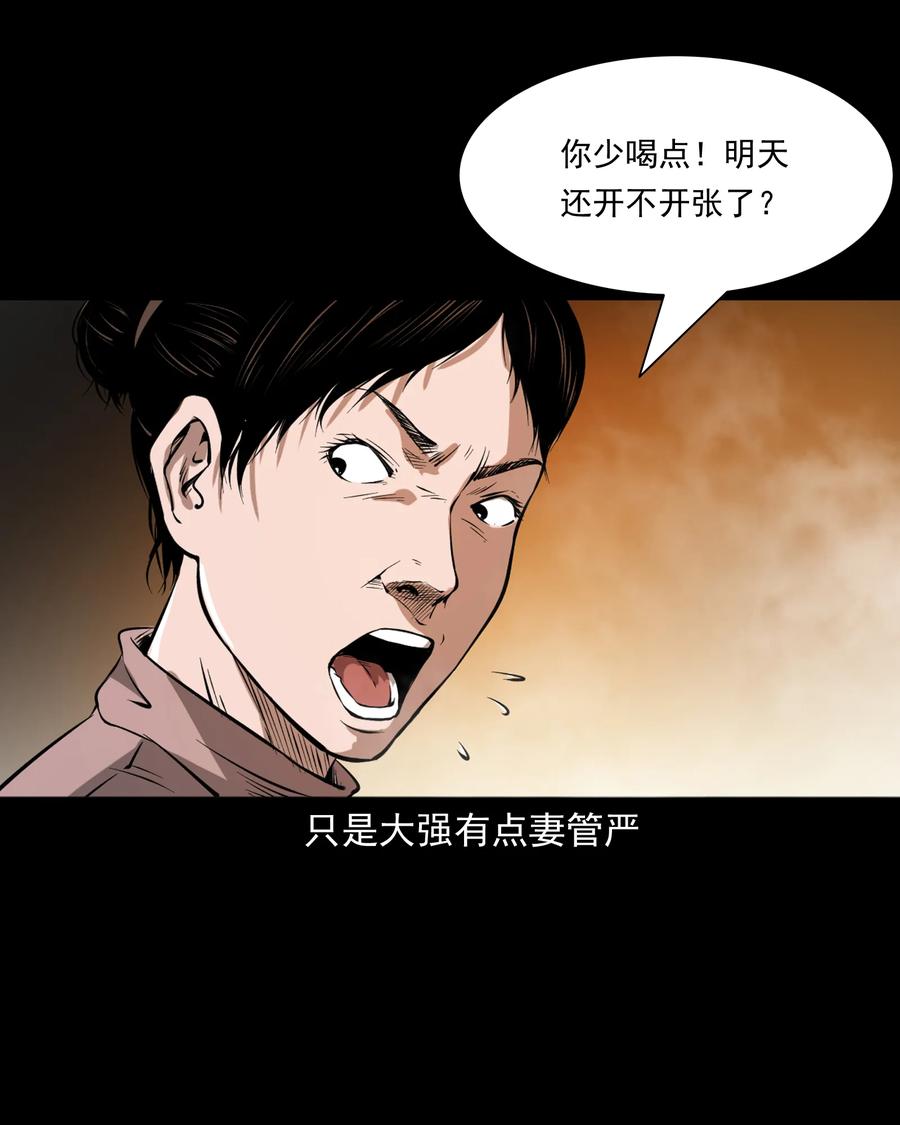 324 童年悔事6