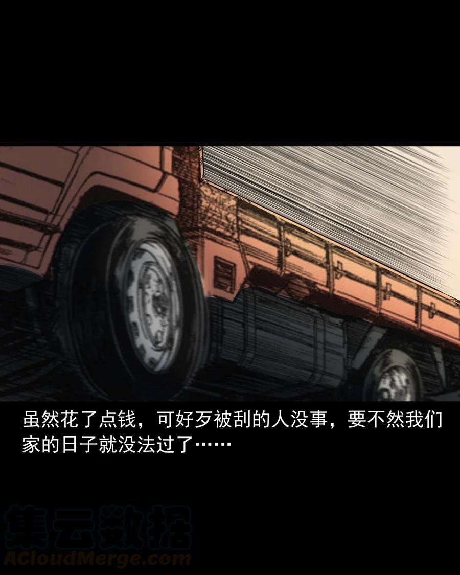 499 二手车33