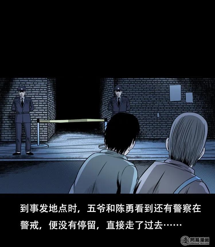 126 欲望布偶（下）43