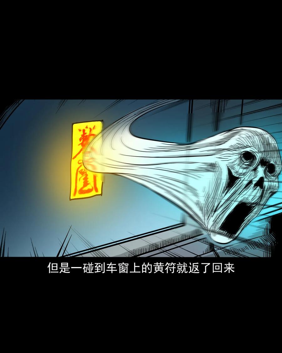 304 十里诡路92