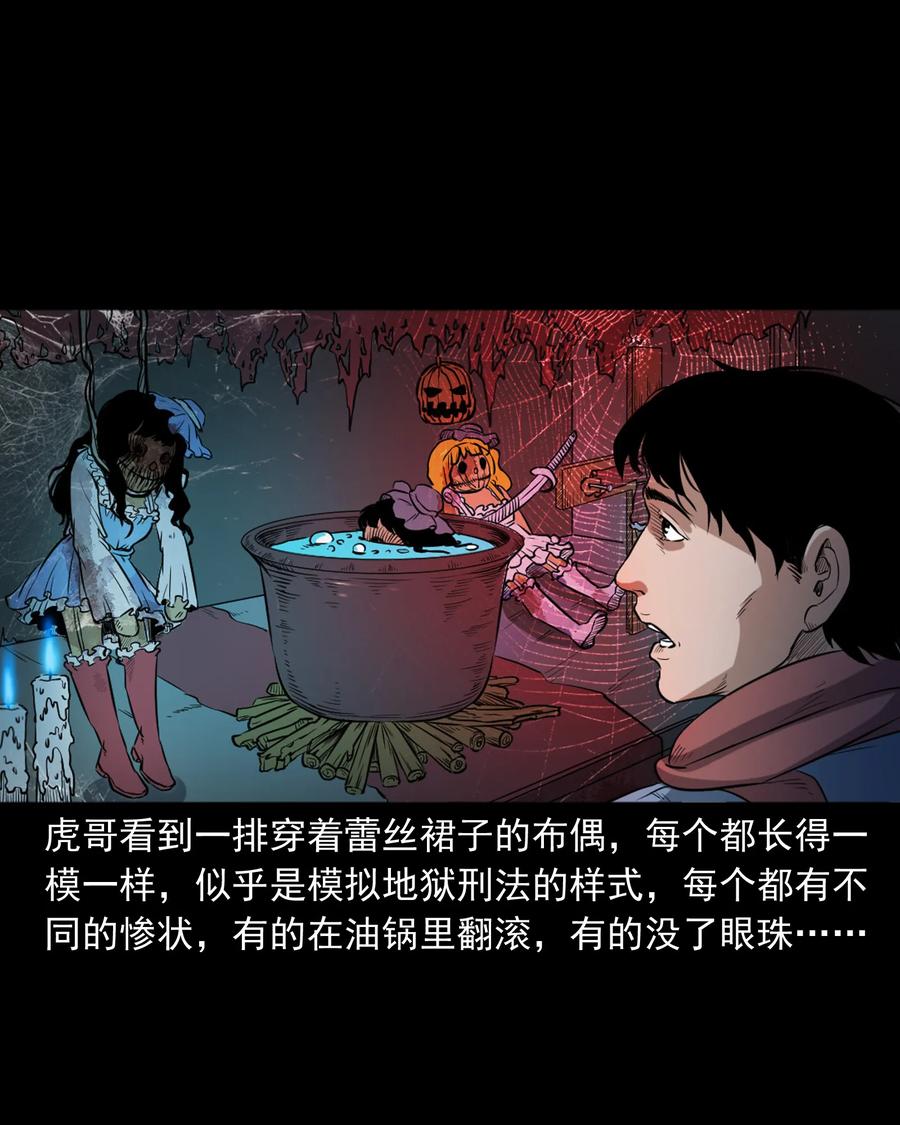 350 鬼屋19