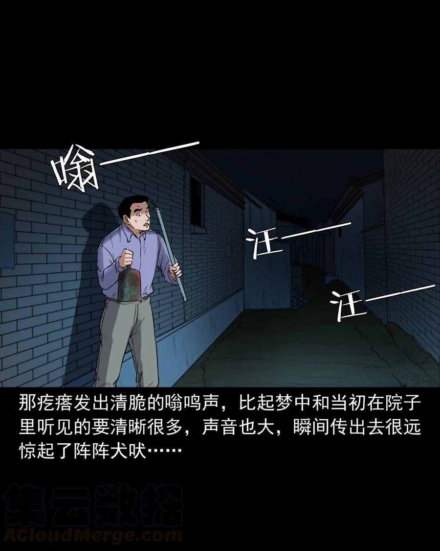 380 捡漏56