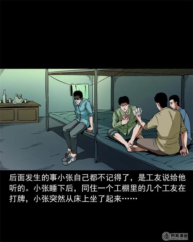 222 旧鞋17
