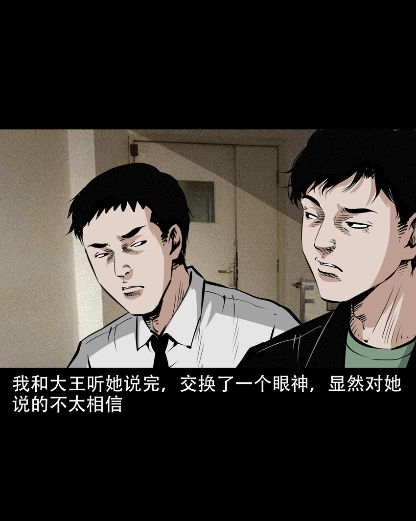 649 养阴物32