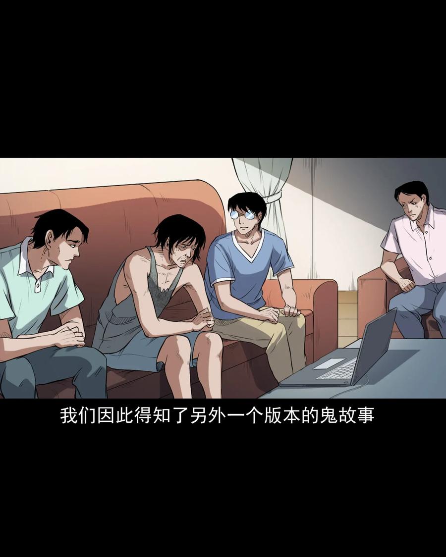400 诡闹61