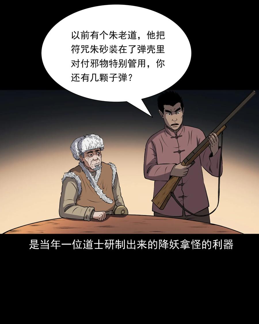 381 老烟鬼 2971