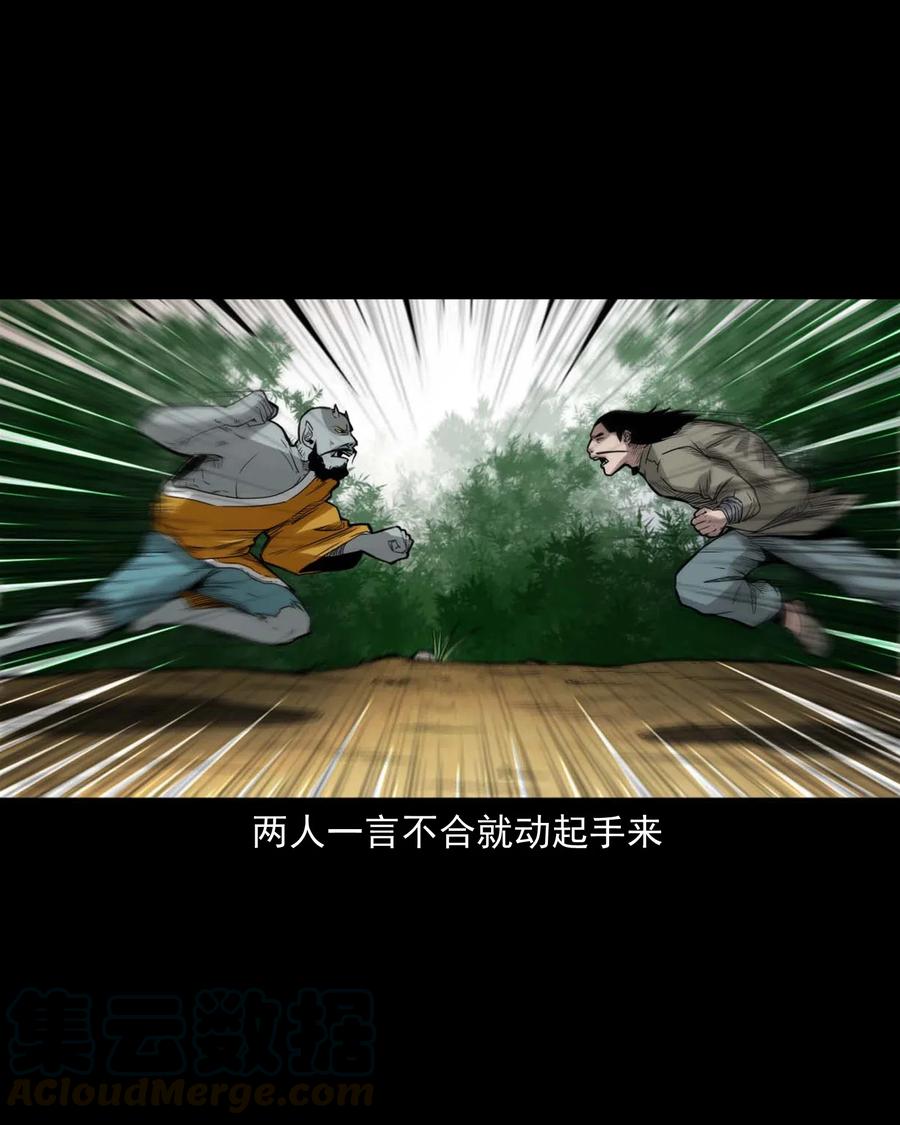 452 河神斗河妖32