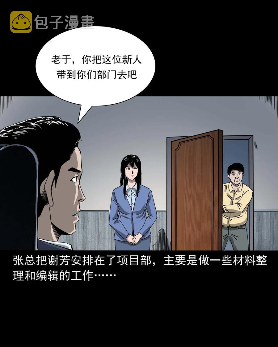 422 诡异的视频5