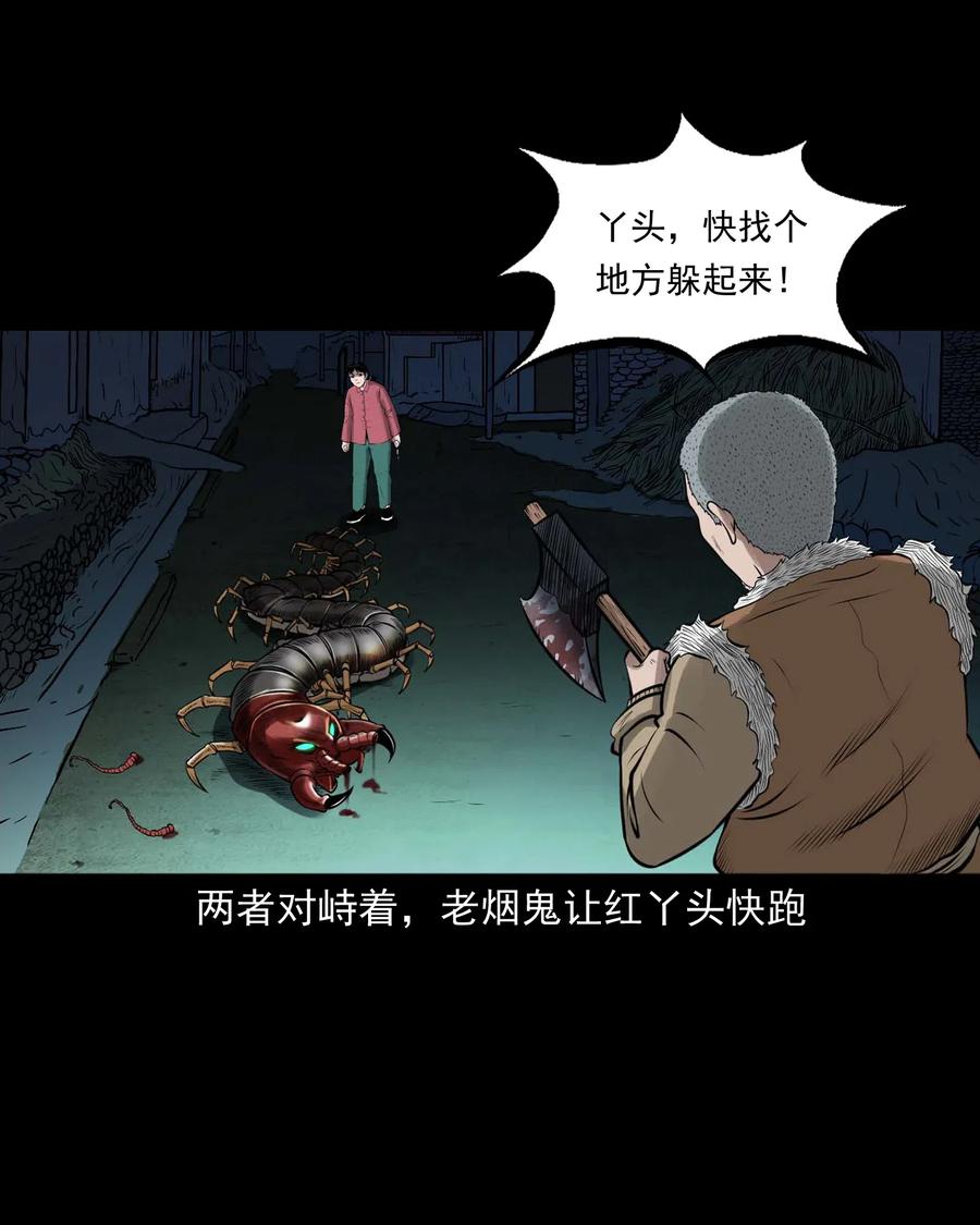 451 老烟鬼6469
