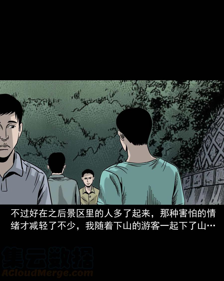 312 卖水婆婆64