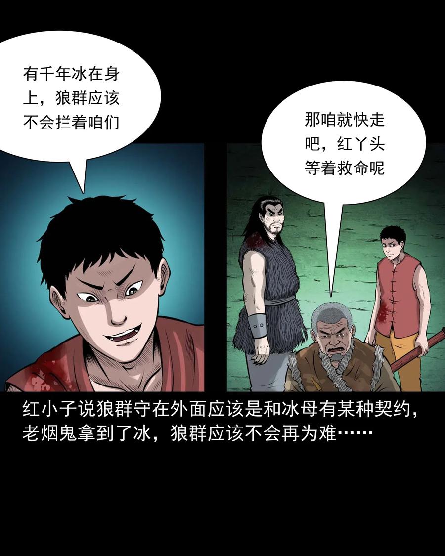 476 老烟鬼7647
