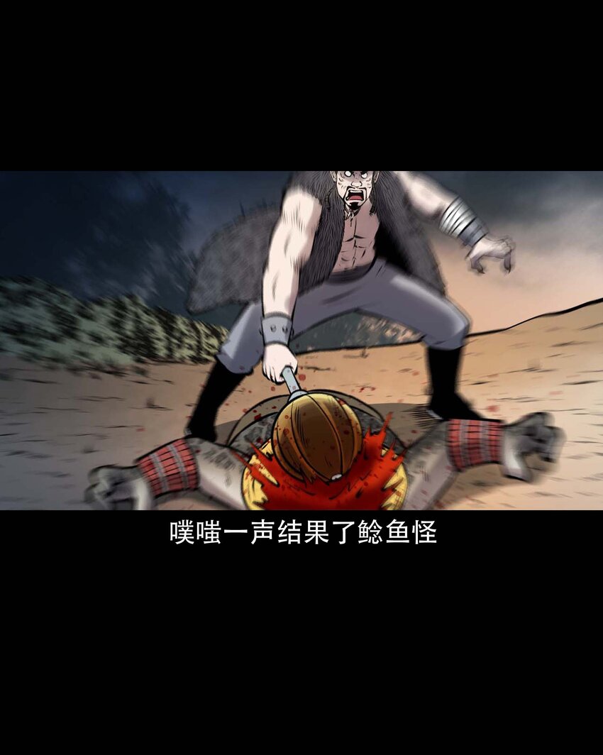 611 老烟鬼145话9
