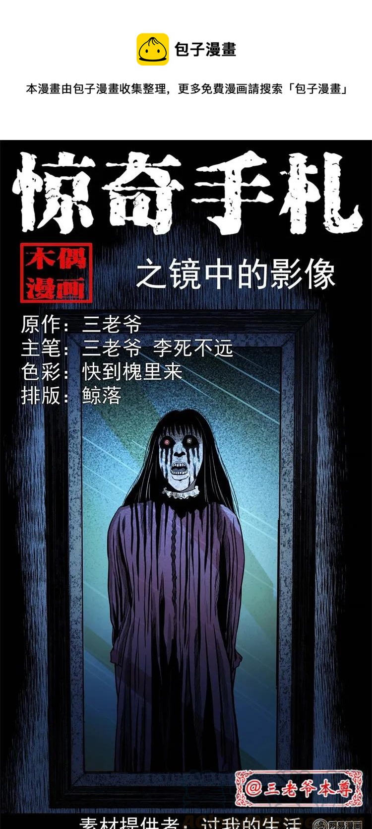 234 镜中的影像0